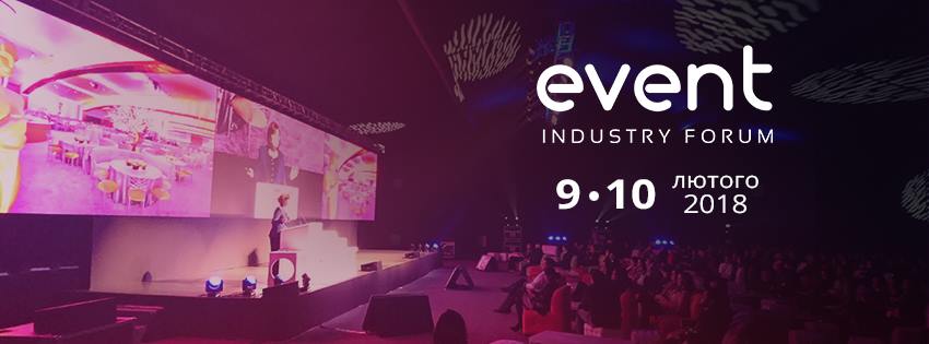 Event Industry Forum - 2018