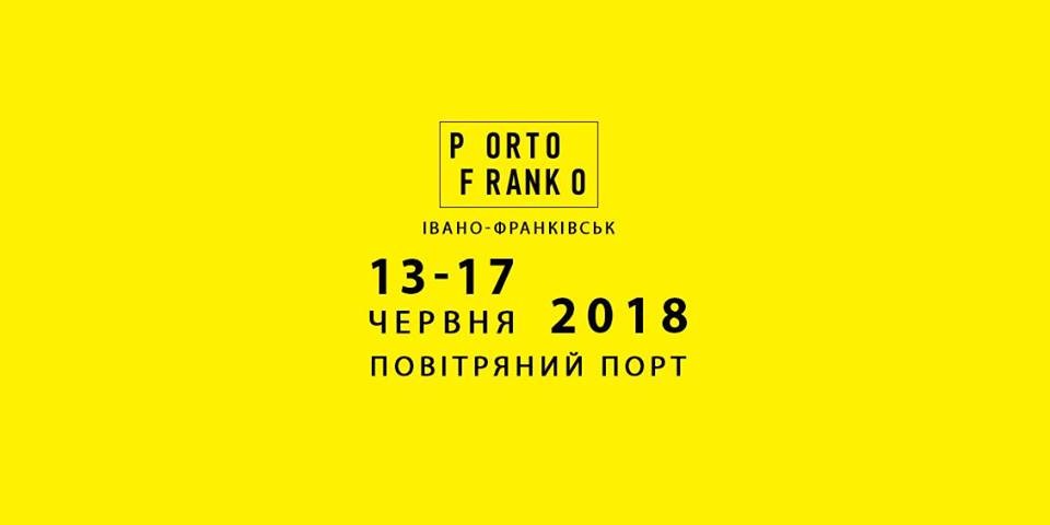 13-17 червня 2018 року  Івано-Франківськ став Повітряним портом сучасного мистецтва