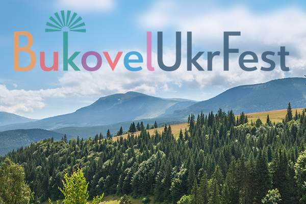 Перший фестиваль українського виробника BukovelUkrFest